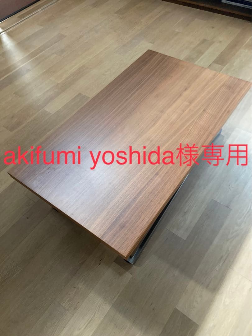 北欧ブランドBoConsept センターテーブル 【天板広さ高さ調節￼】