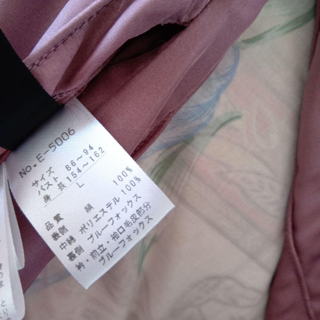 ピンク ファー ロングジャケット　毛皮　ブルーフォックス