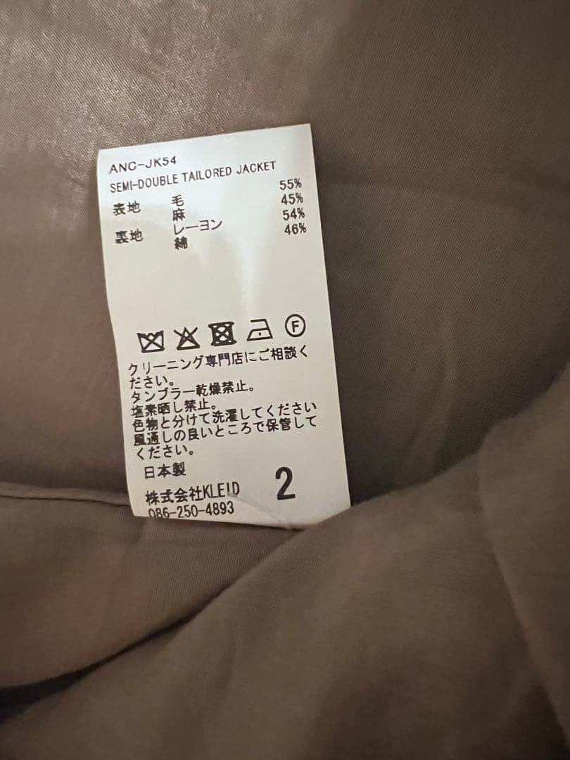 Ancellm SEMI-DOUBLE TAILORED JACKET サイズ2