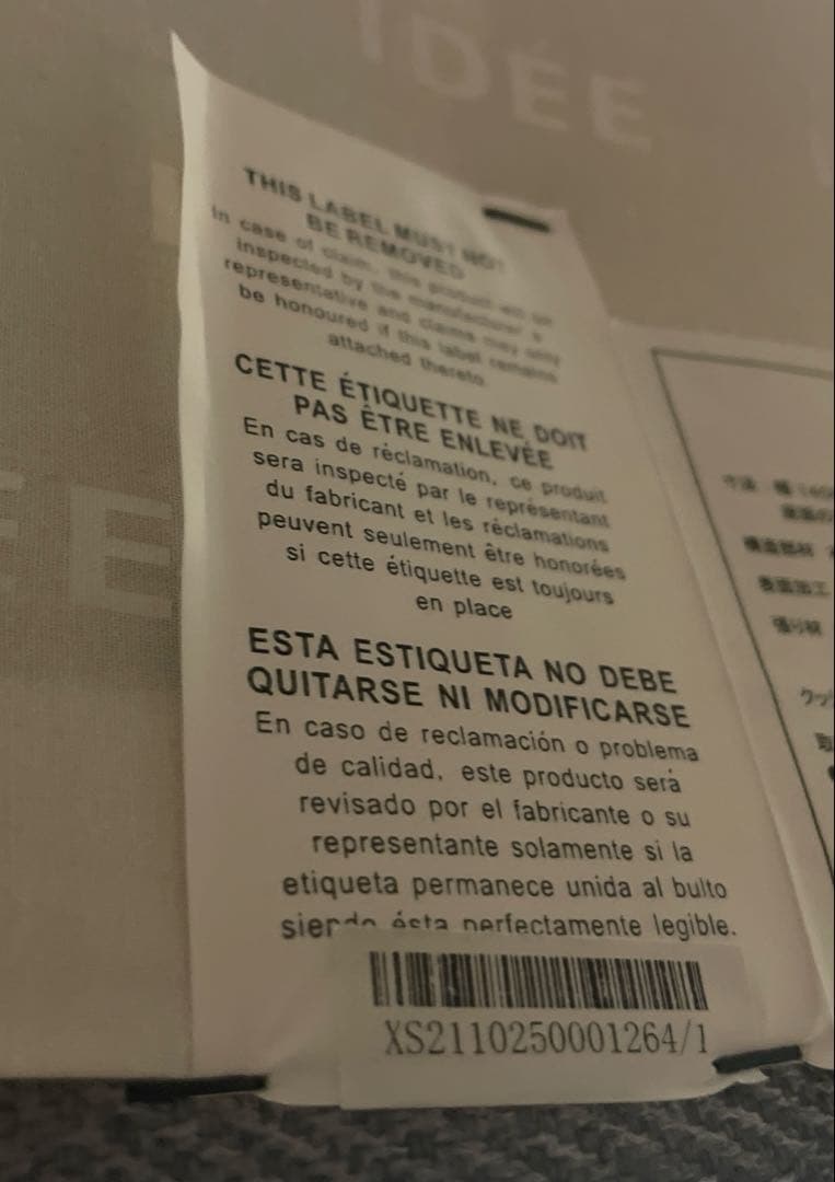 無印　IDEE ソファーAOシリーズ　グレー