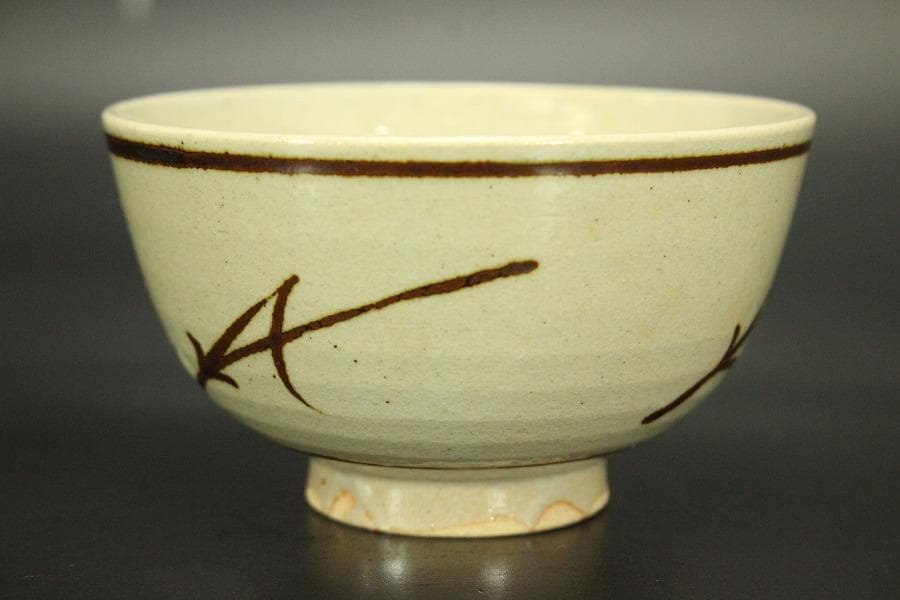 汲出茶碗 五客 永楽 善五郎造 共箱(メ1544)