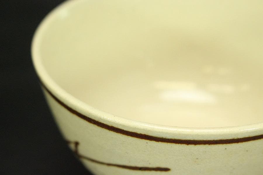 汲出茶碗 五客 永楽 善五郎造 共箱(メ1544)