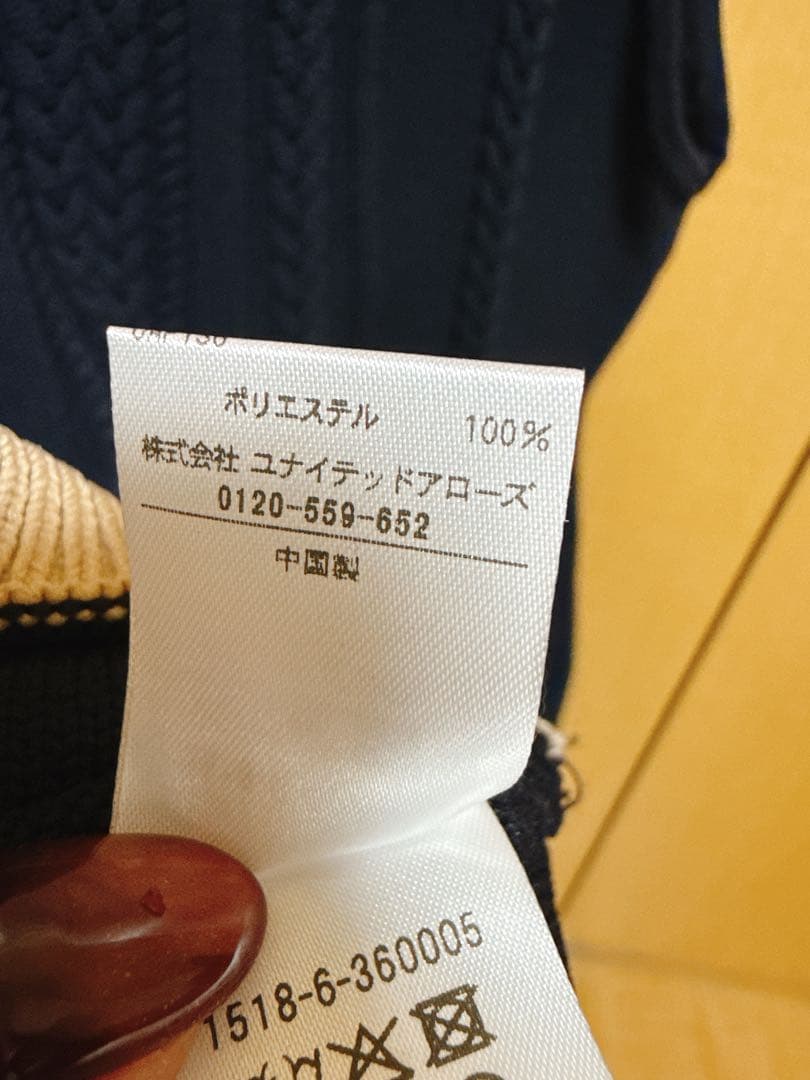 極美品 ユナイテッドアローズ UNITED ARROWS ベスト ペプラム