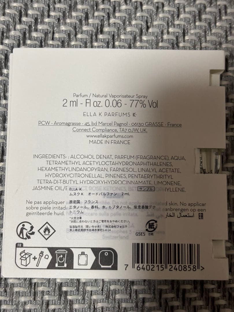 エラK ムスクKオードパルファン100ml