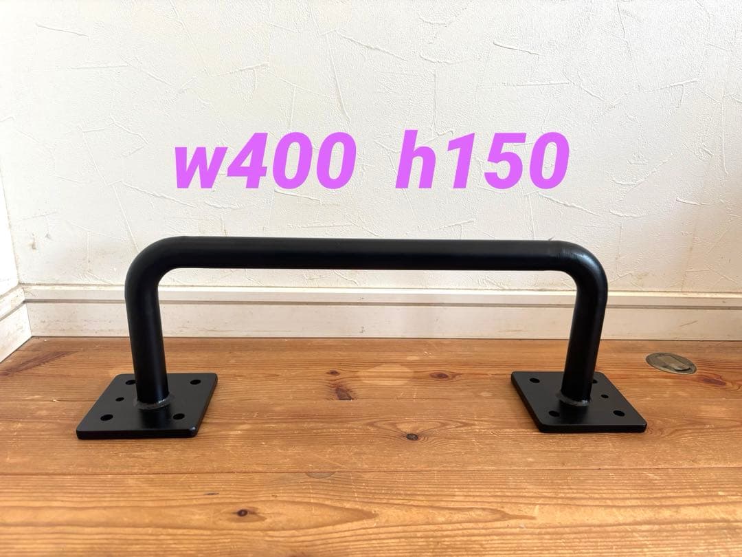 まとめ買いセール　雲梯　4本セット　エクササイズ用品　筋トレ　トレーニング用品