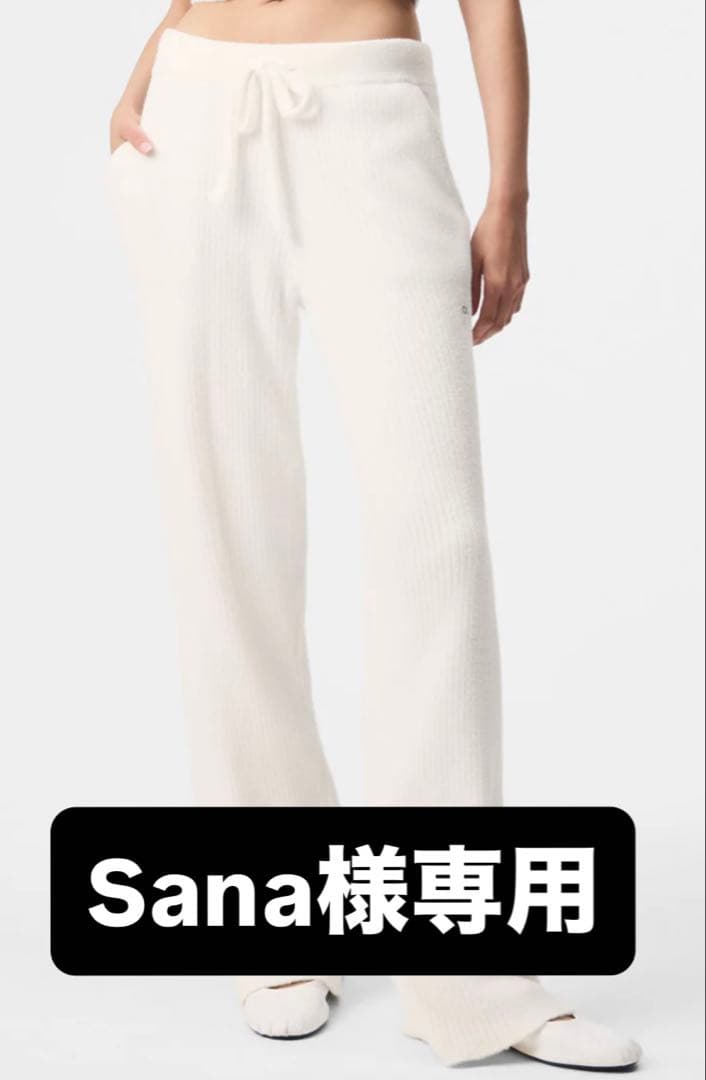 Alo ハイウエストワイドレッグパンツ XXS