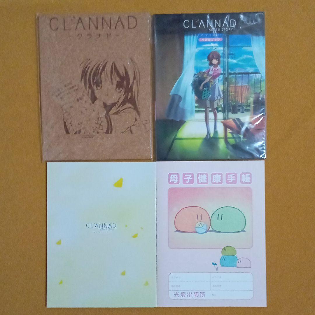 CALNNAD＆CLANNADアフターストーリー  ＤＶＤセット