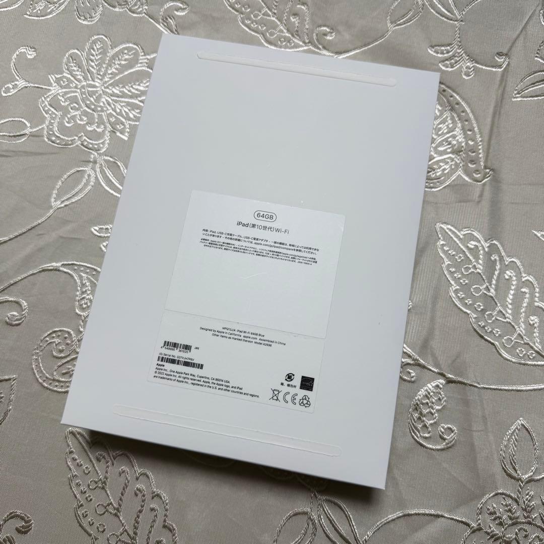 [美品✨️] Apple iPad 第10世代 64GB ブルー