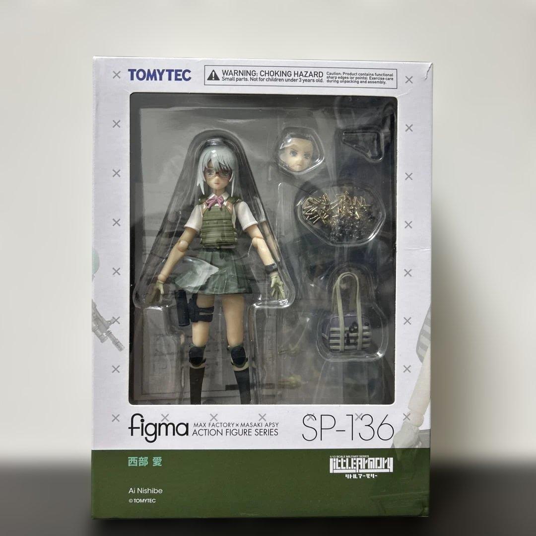 figma 西部愛　リトルアーモリー