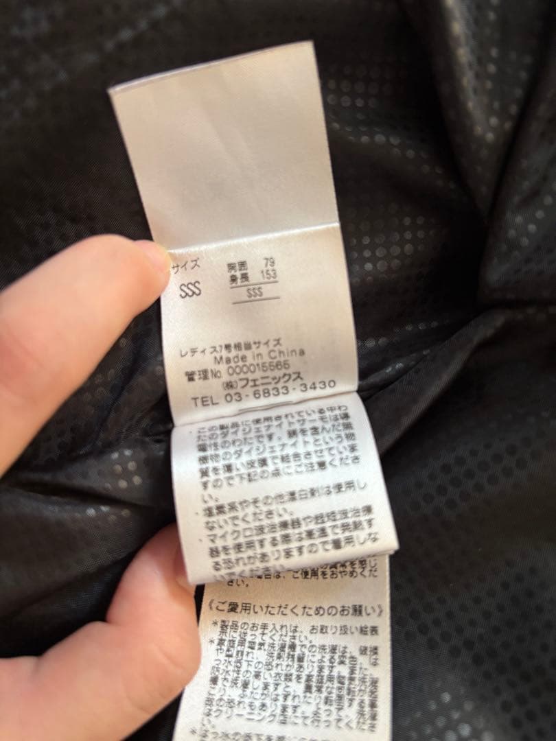 ピンク ジオメトリック スキーウエア