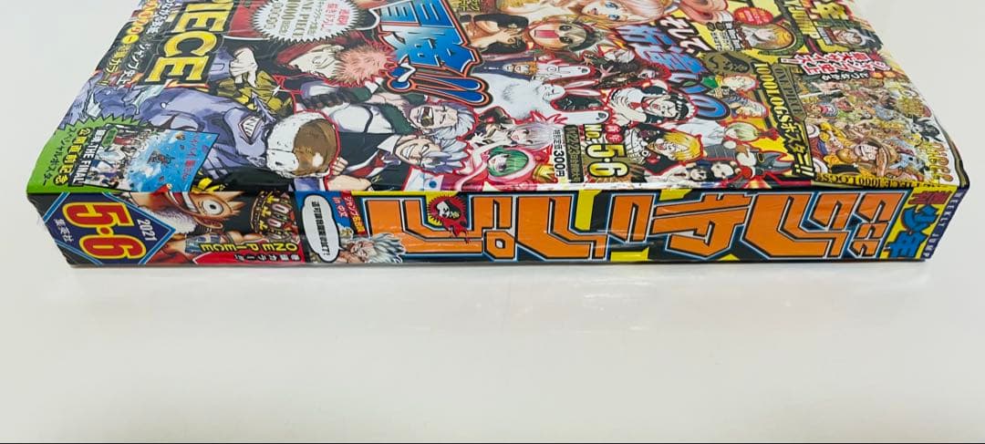 新品未読シュリンク付 週刊少年ジャンプ 2021年 ワンピース1000話記念