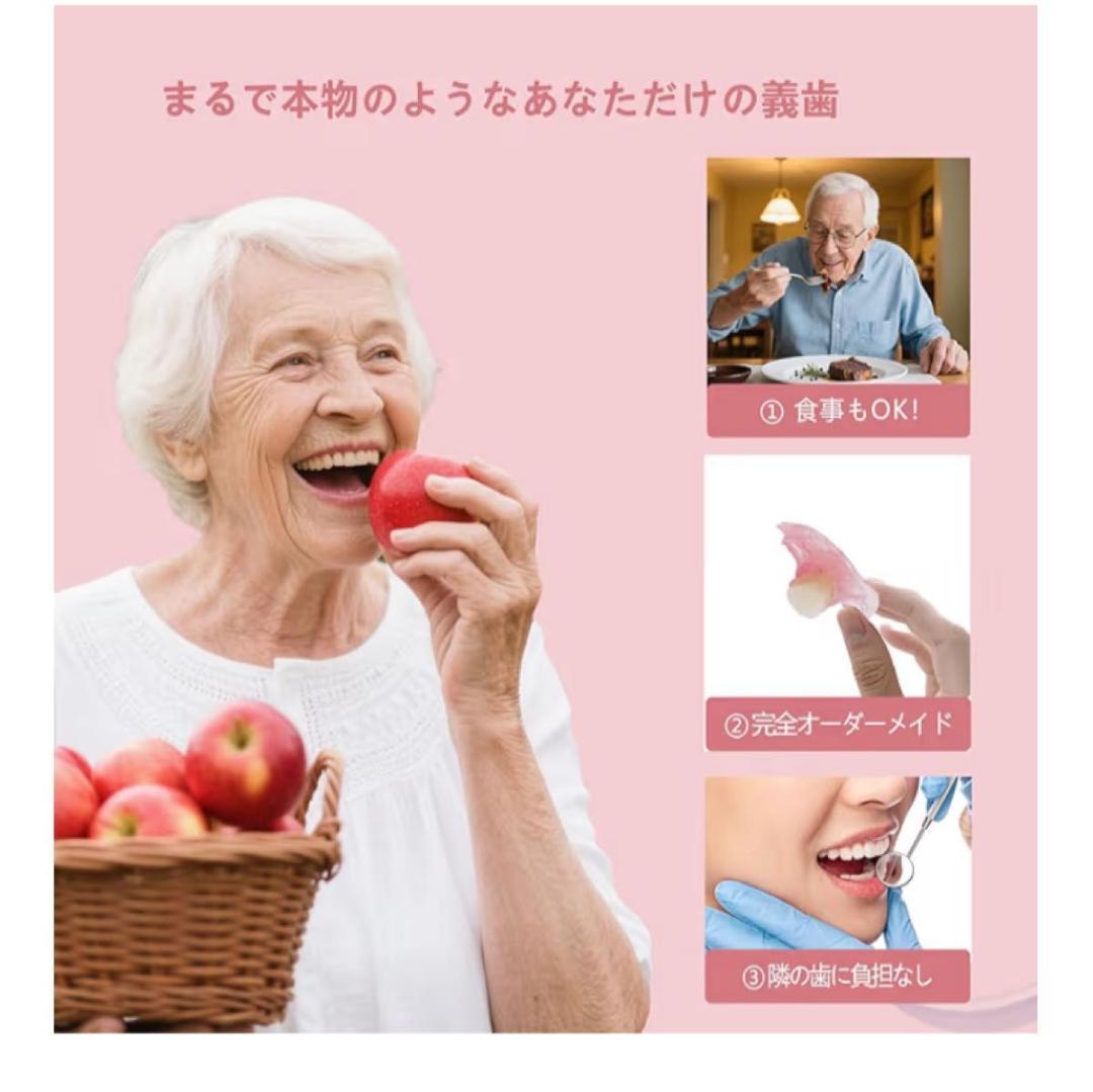 セルフフィッティング 仮歯 歯型採取キット付 カスタマイズ 1本 欠損カバー