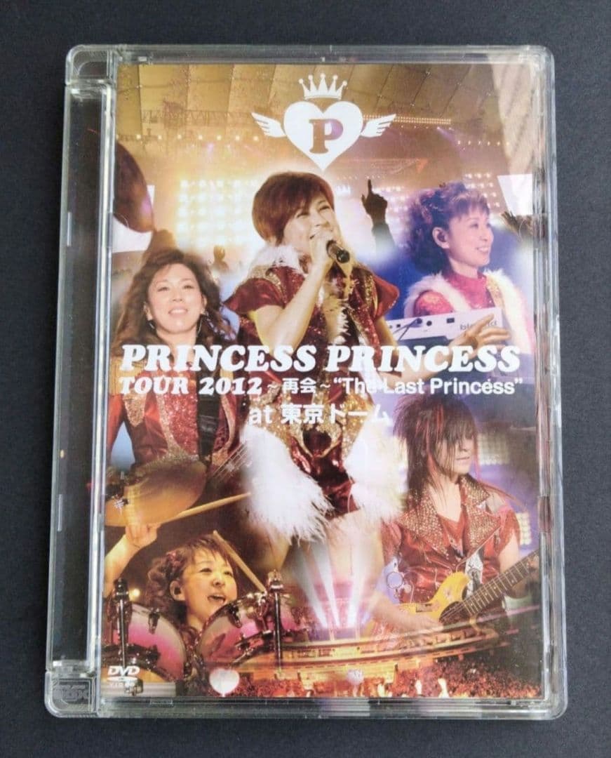 PRINCESS PRINCESS TOUR 2012～再会～