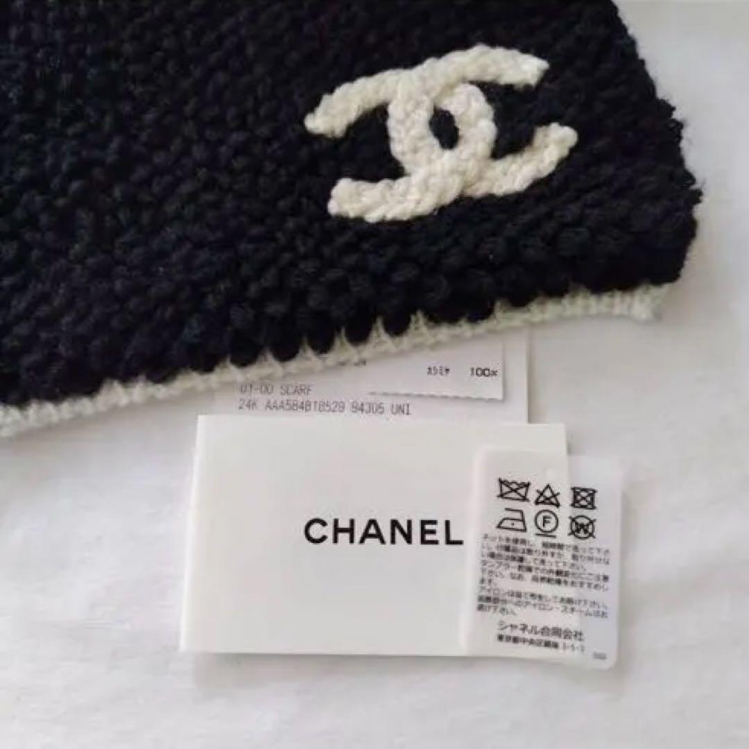 シャネル 24K カシミアマフラー