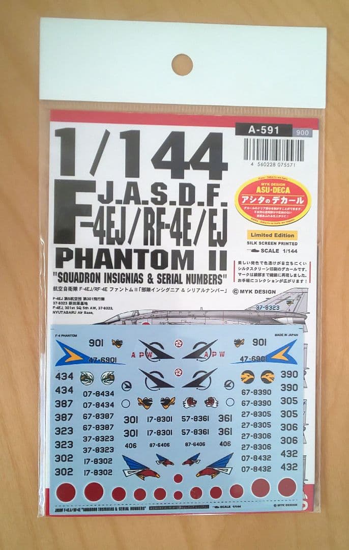技MIX 航空自衛隊 F-4EJ改 AC123 & F-4EJ デカール セット