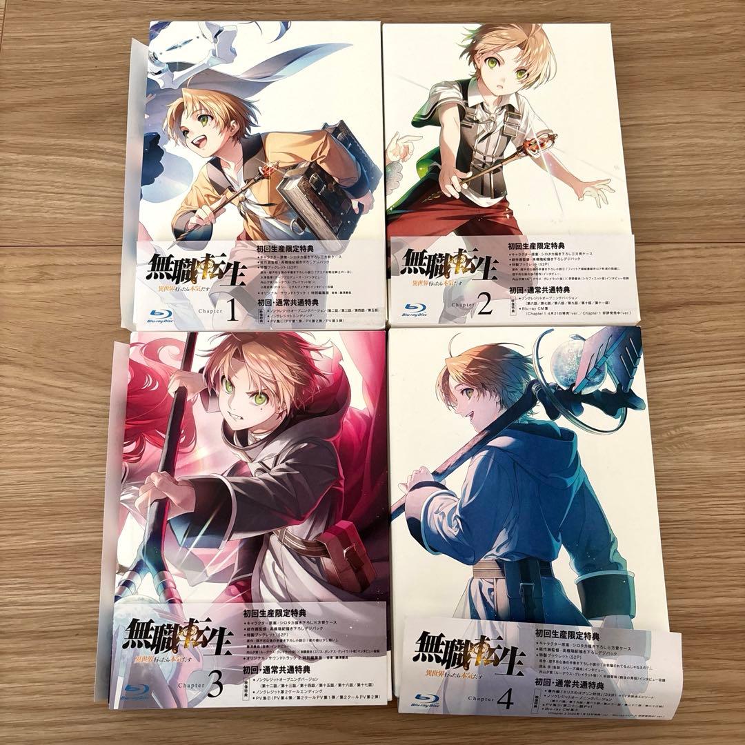 無職転生 Blu-ray 1〜4巻セット