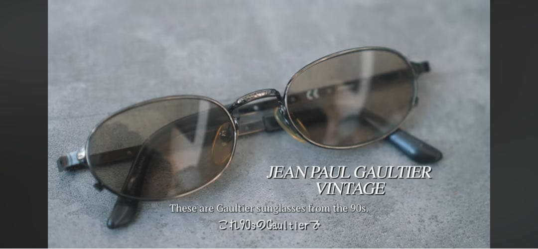Jean Paul Gaultier 56-7116 深水光太 同型同色