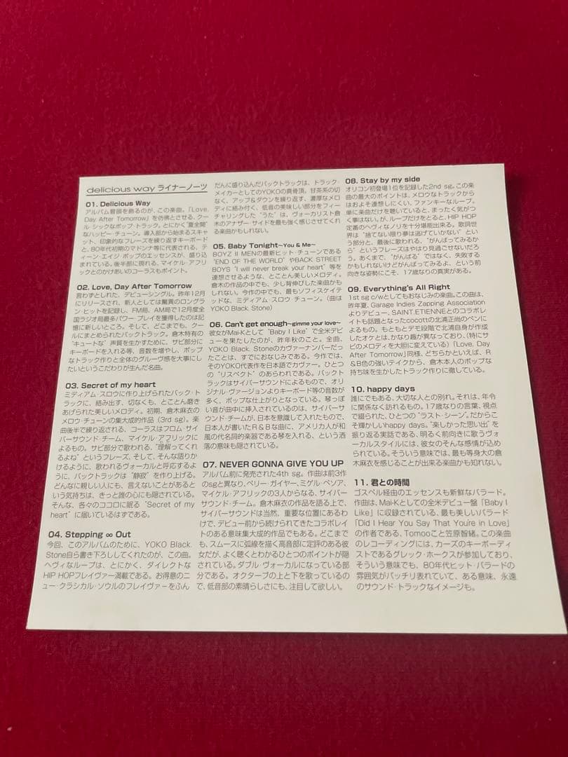 非売品　倉木麻衣　サンプル　CD delicious way