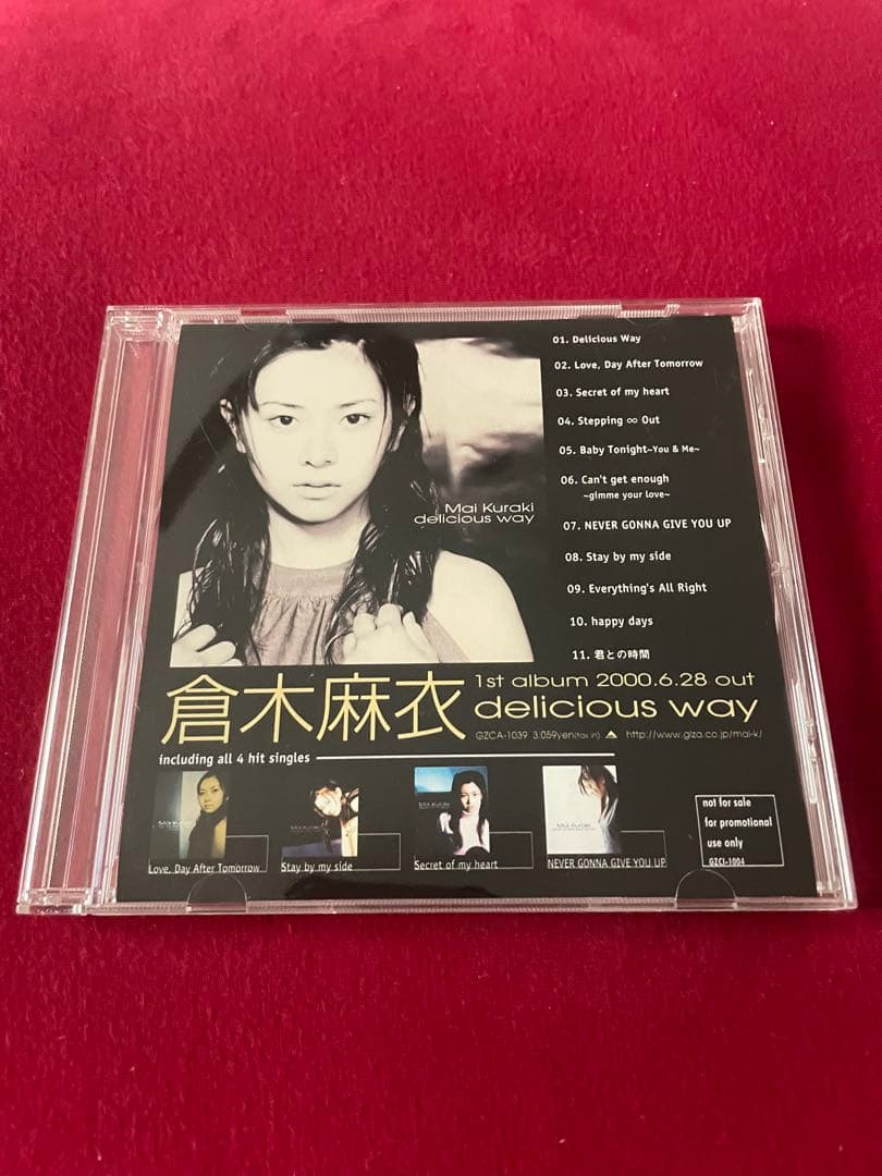 非売品　倉木麻衣　サンプル　CD delicious way