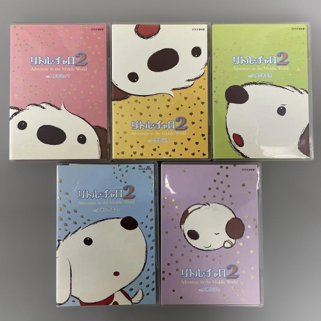 リトル・チャロ＆2 DVD 全10巻 完結セット 英語アニメ