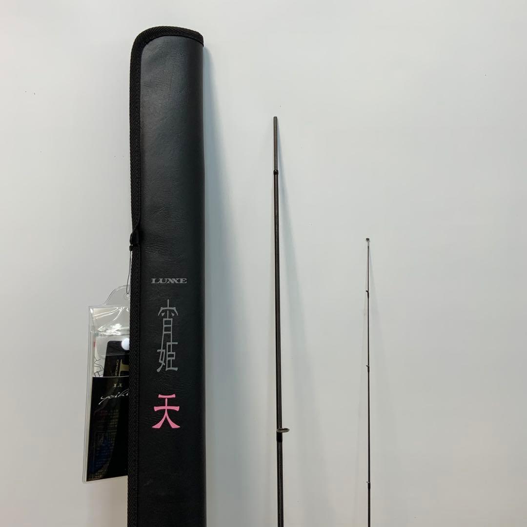 LUXXE 宵姫　天　S510ML-solid