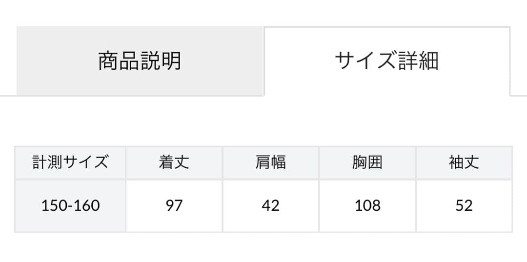 LUZeSOMBRA ベンチコート ブラック 150-160