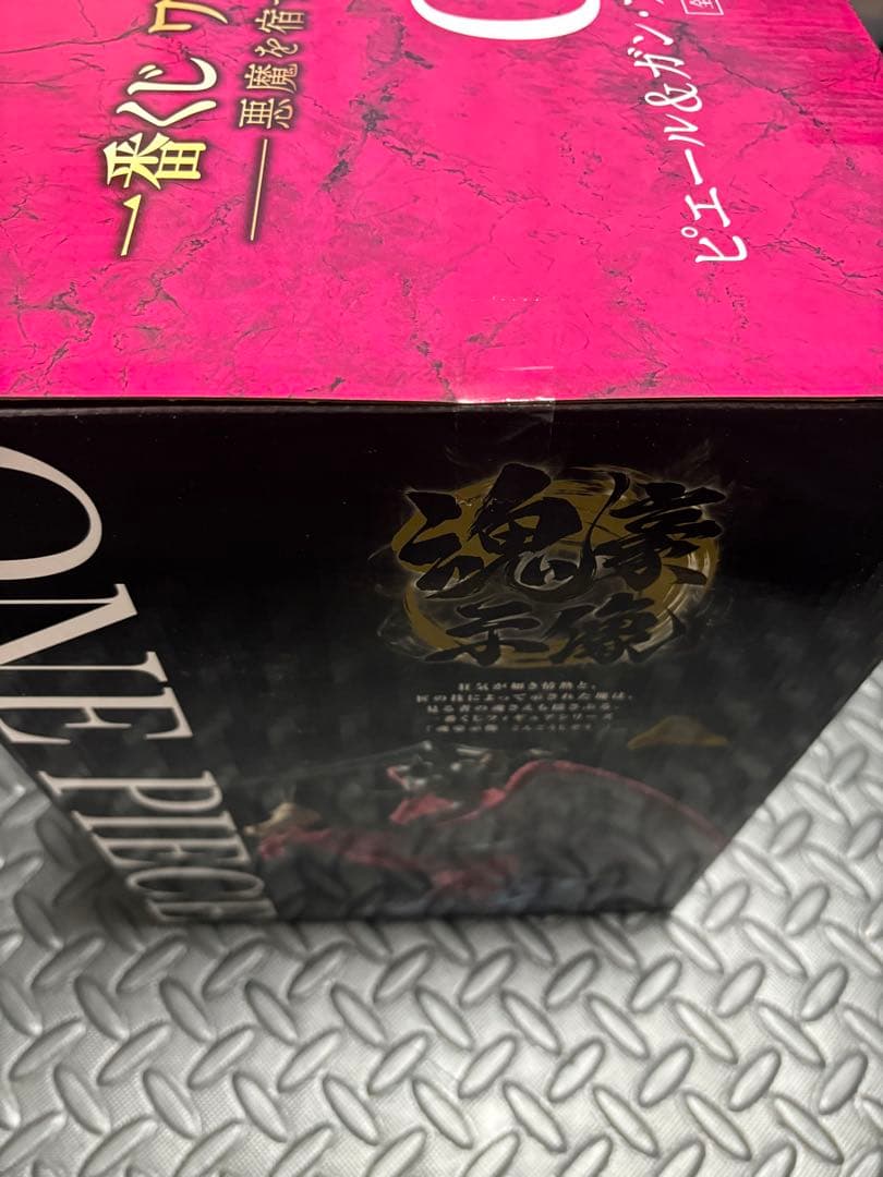 一番くじ　ワンピース　悪魔を宿す者達　C賞 ラストワン　セット