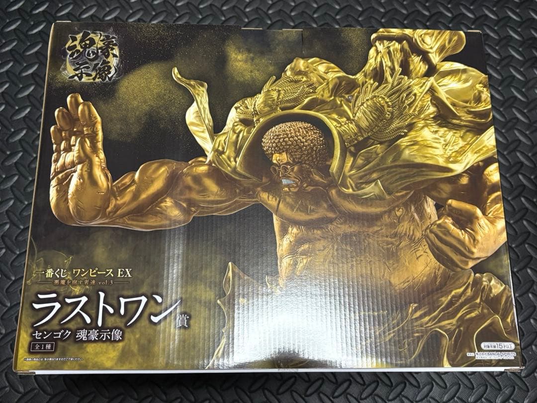 一番くじ　ワンピース　悪魔を宿す者達　C賞 ラストワン　セット