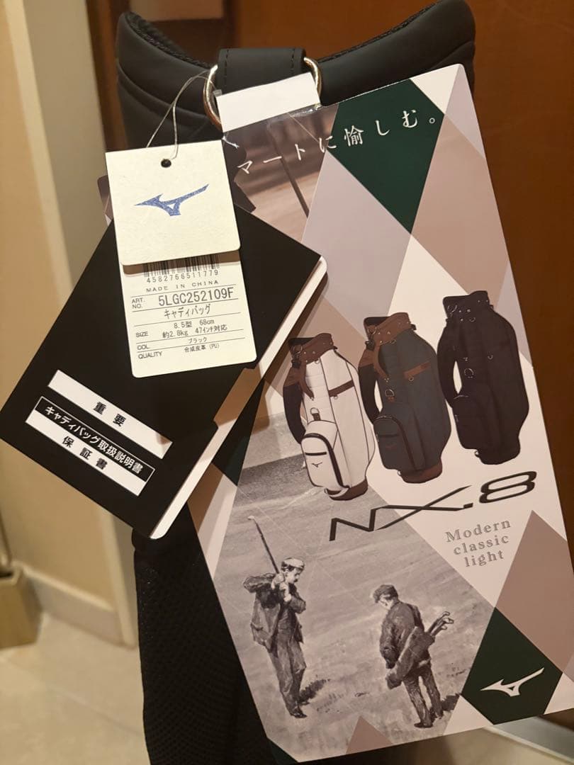 Mizuno NX8 ブラックキャディバッグ