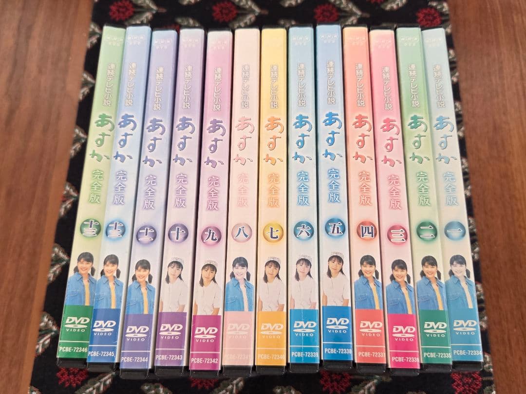 【DVD_完全版】あすか_連続テレビ小説 全13巻セット