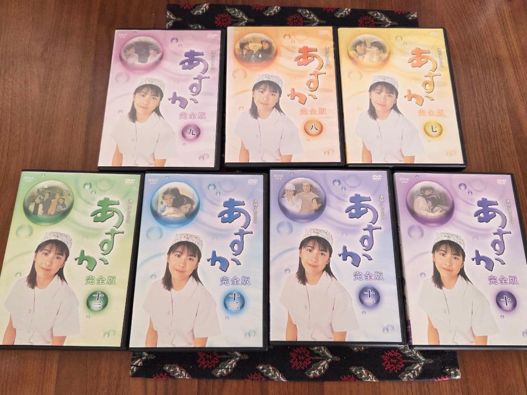 【DVD_完全版】あすか_連続テレビ小説 全13巻セット