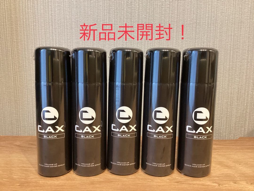 【新品未開封】CAX カックス ボリュームアップスプレー 100g ブラック5本