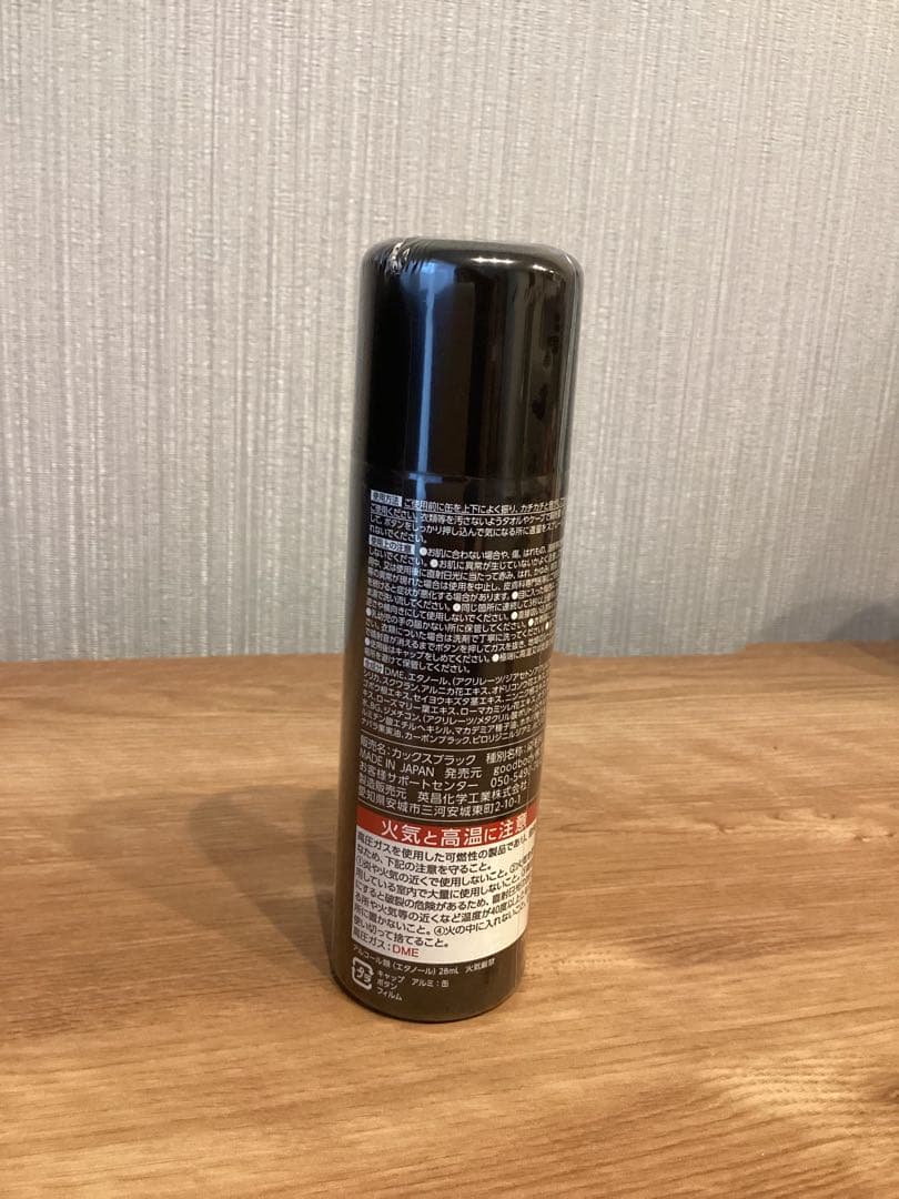 【新品未開封】CAX カックス ボリュームアップスプレー 100g ブラック5本