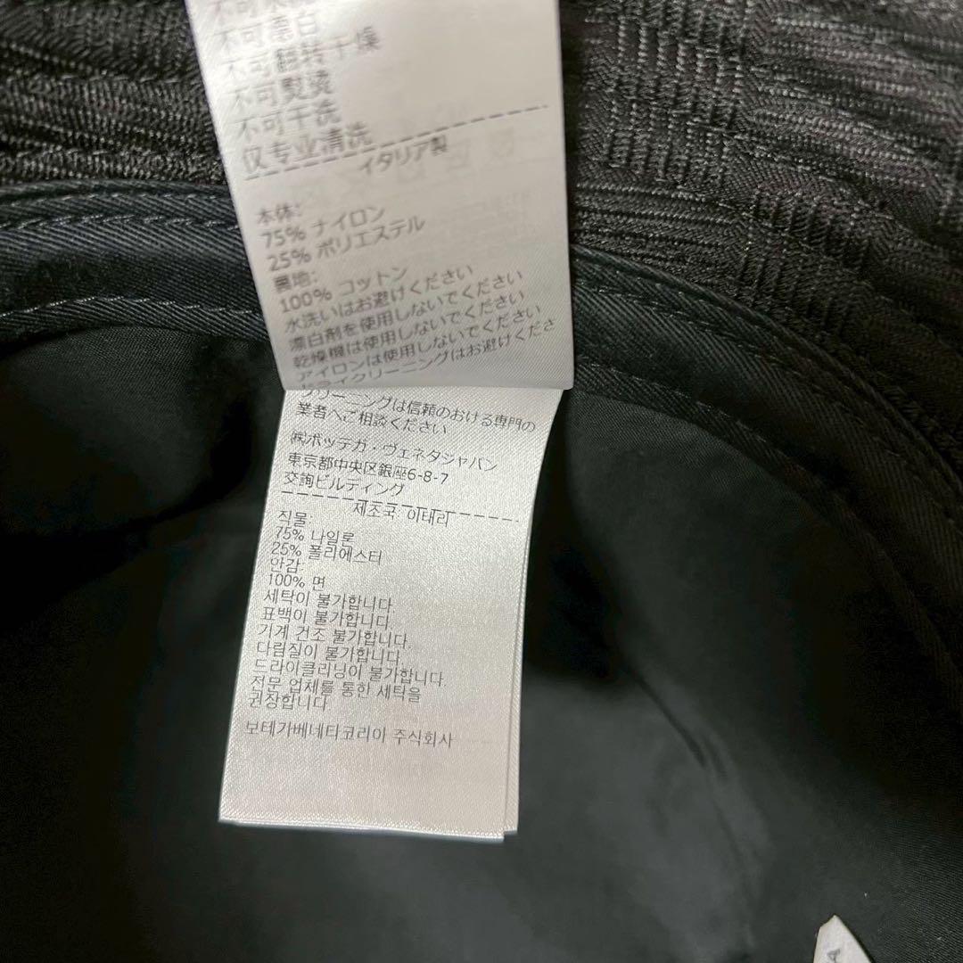 BOTTEGA VENETA ハット ユニセックス Mサイズ