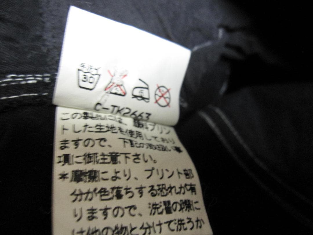 【美品】アーカイブ ビンテージ ミルクボーイ メジャー柄 カーゴパンツ