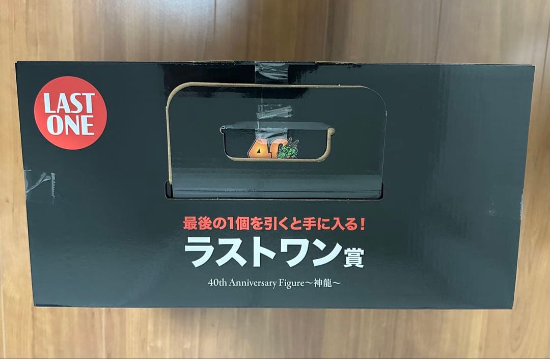 一番くじ DRAGON BALL 40th ～其之二～　ラストワン賞・A賞セット