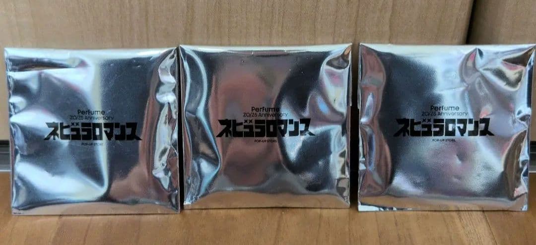 NEBULA ROMANCE & Perfume CDセット