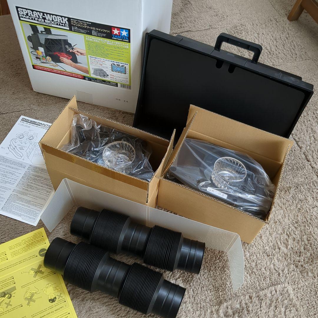 タミヤ スプレーワーク・ペインティングブース Ⅱ