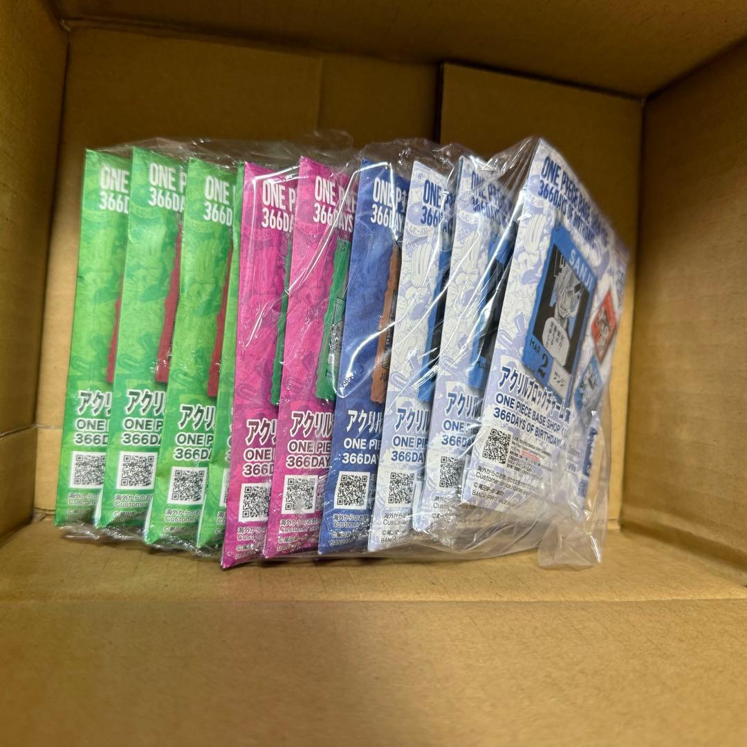 ダブルチャンスキャンペーン ONE PIECE BASE SHOP 麦わらの一味