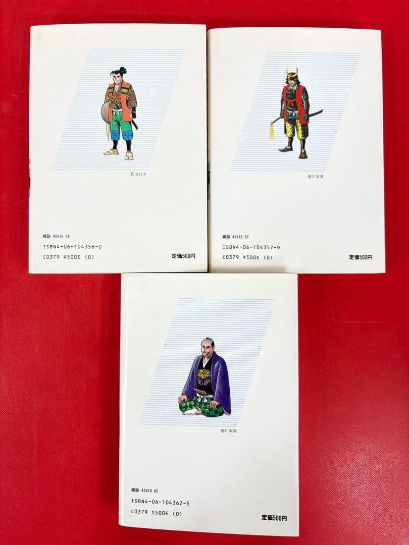 漫画コミック【武田信玄1-10巻＋勝頼1-5巻・全巻完結セット】横山光輝新田次郎