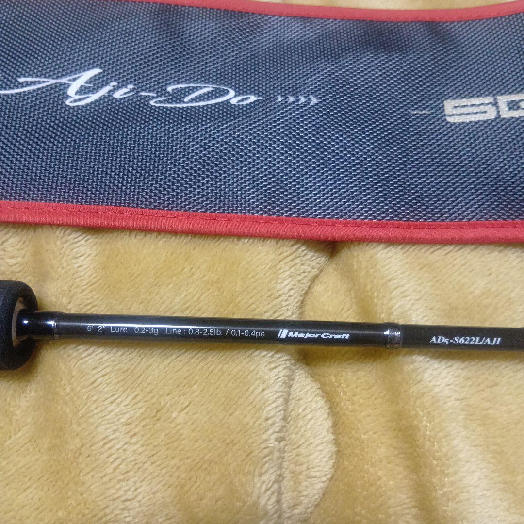 メジャークラフト 鯵道 5G AD5-S622L/AJI