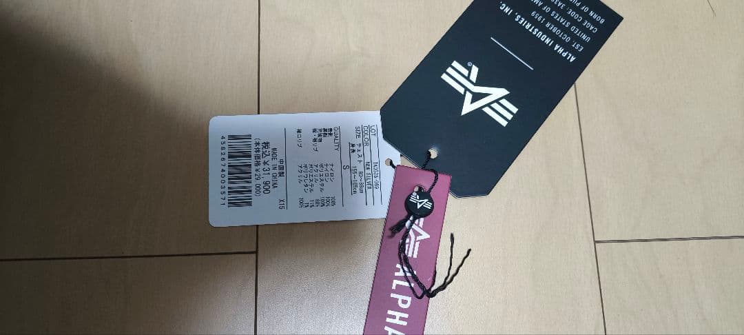 アルファインダストリーズ MA-1 NASA GEN2 USスペック Sサイズ