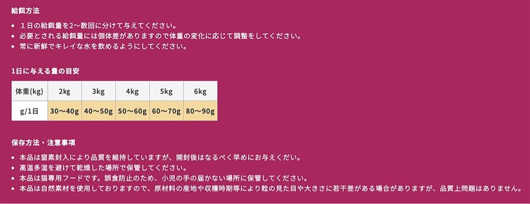 ELMO 室内猫用ドライフード 【2kg×4袋】合計8kg