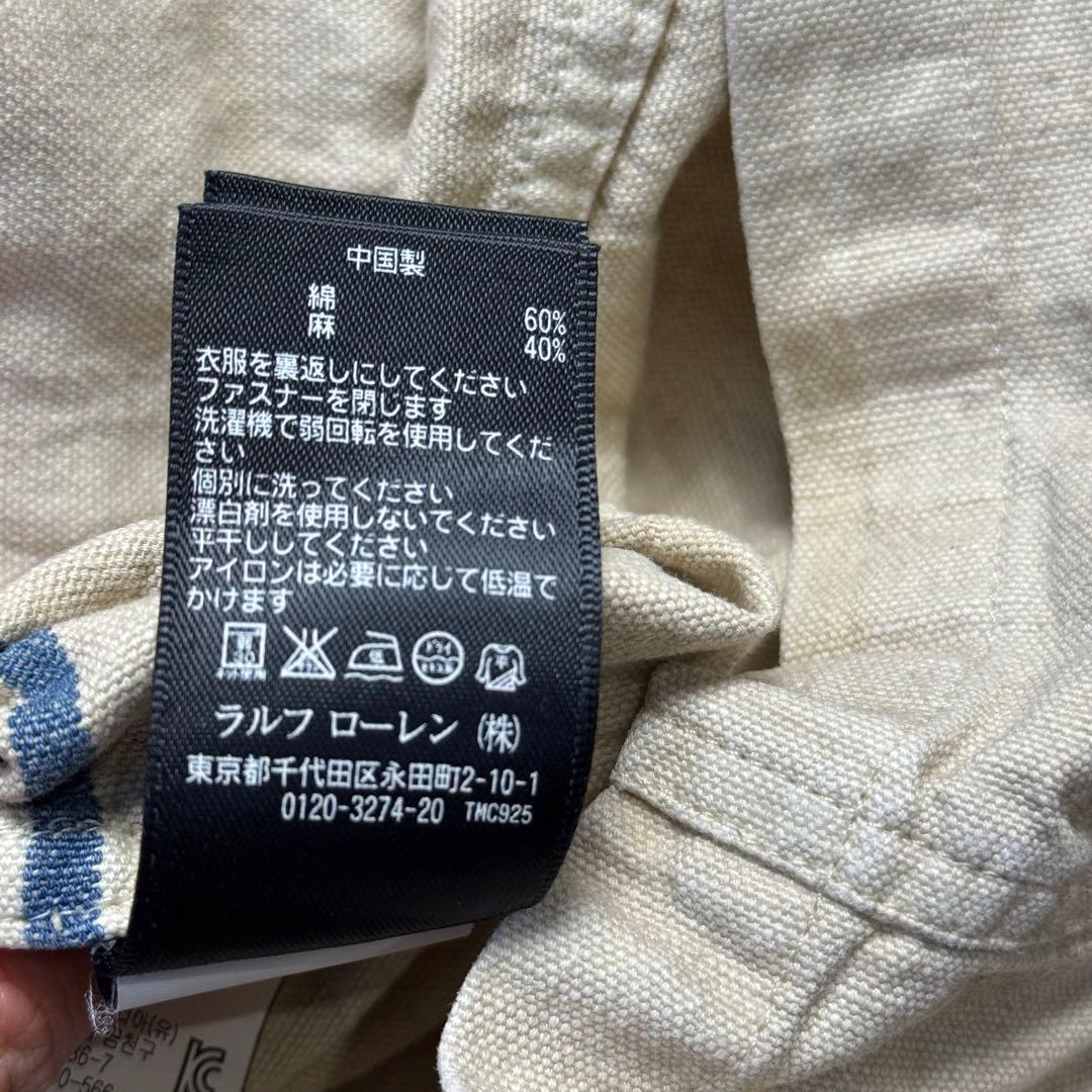 RRL ボロ加工 ボーダー ヘリンボーン カバーオール ジャケット