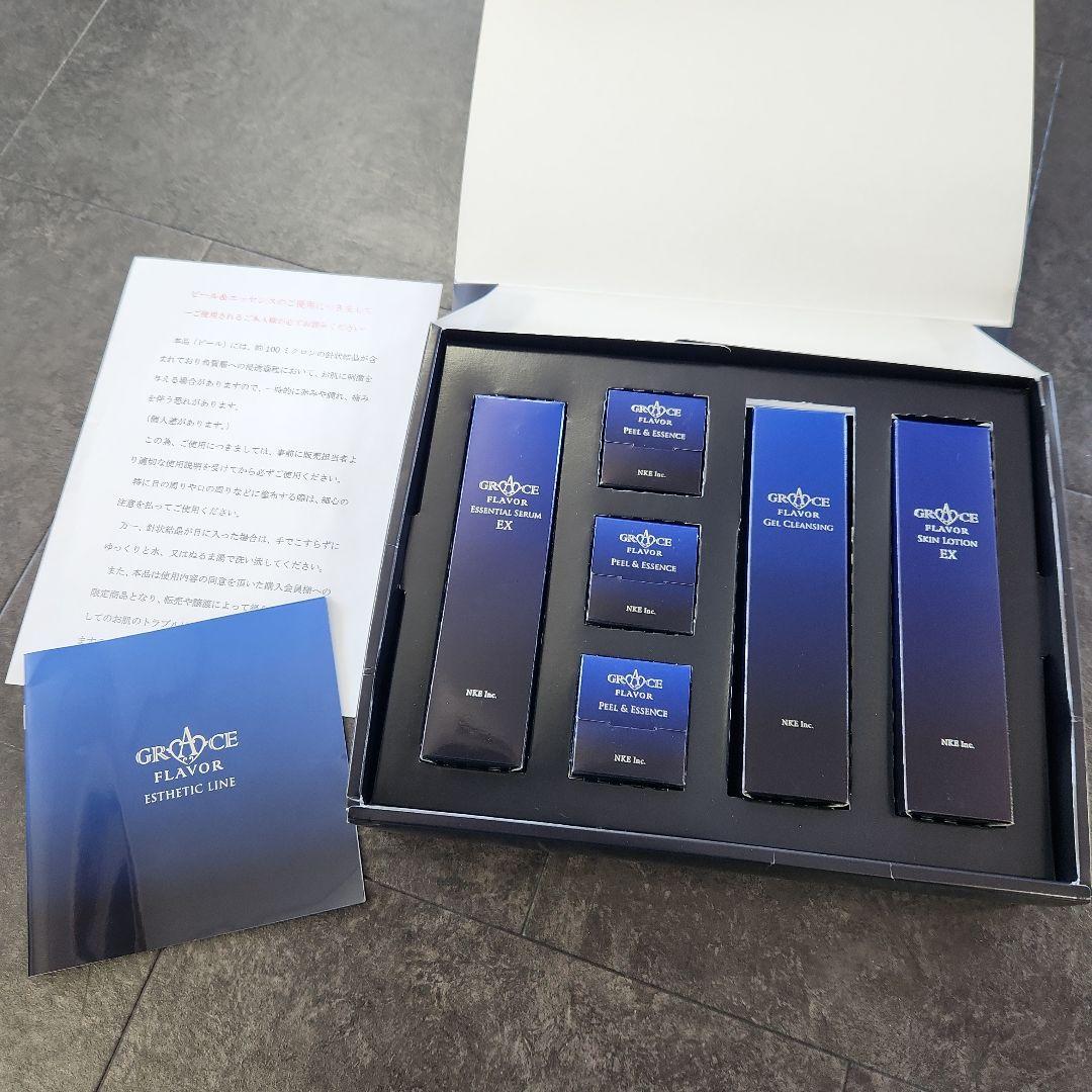 ひま 新品 バイオアロマ GRACE FLAVOR エステティックライン