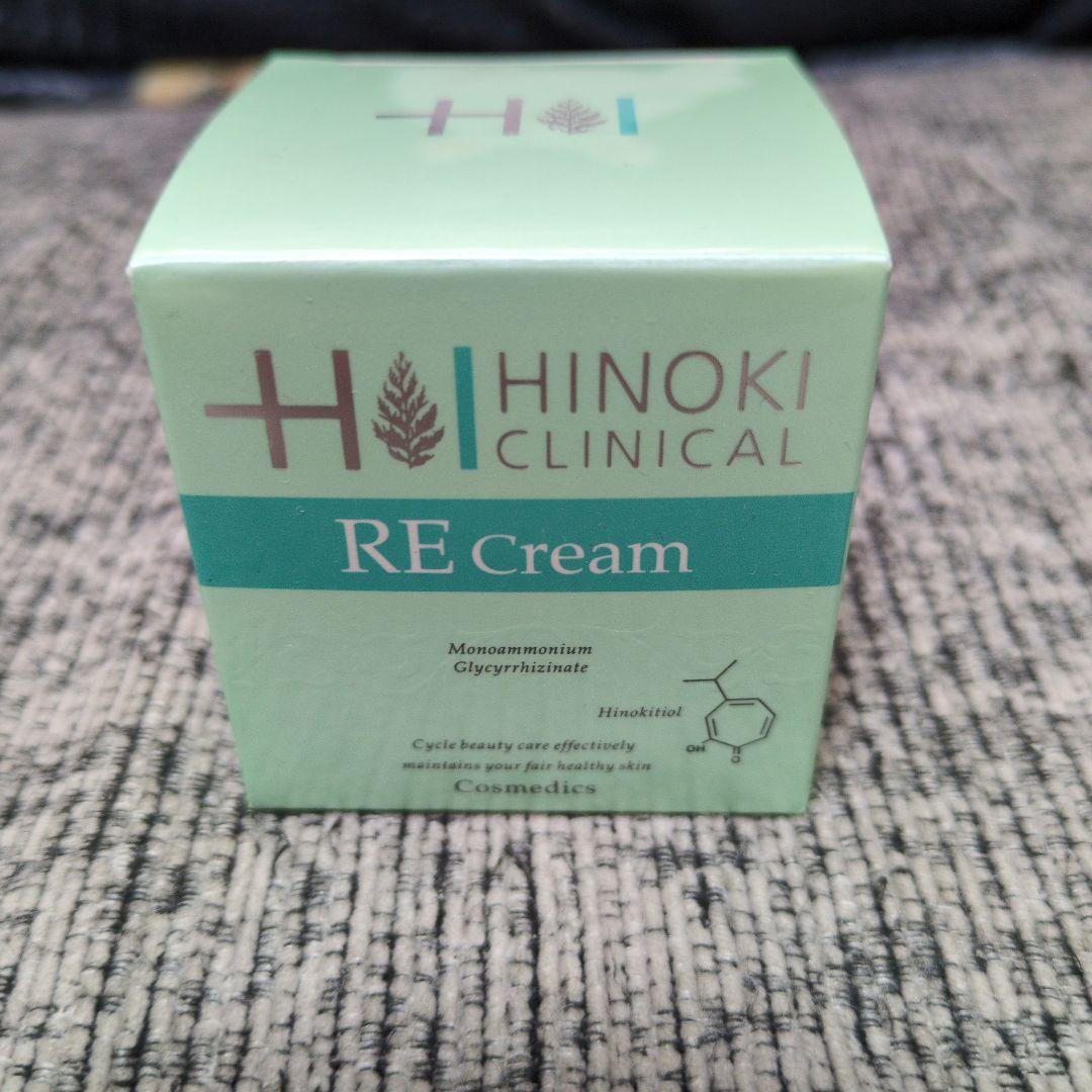 ヒノキクリニカルREクリーム　　REC