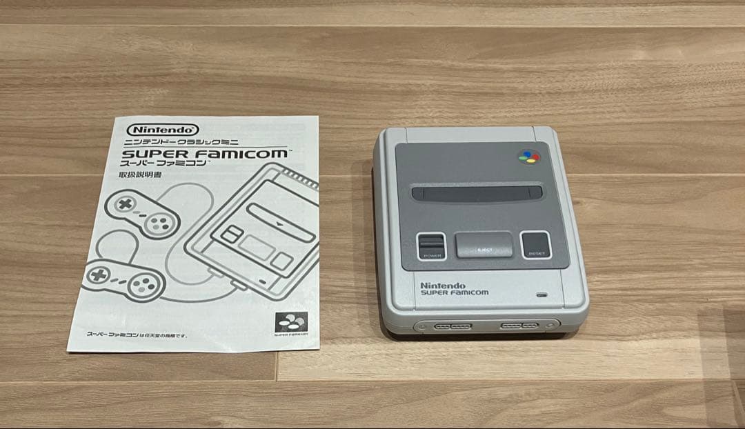 （超美品）ニンテンドークラシックミニ スーパーファミコン 本体 付属品完備