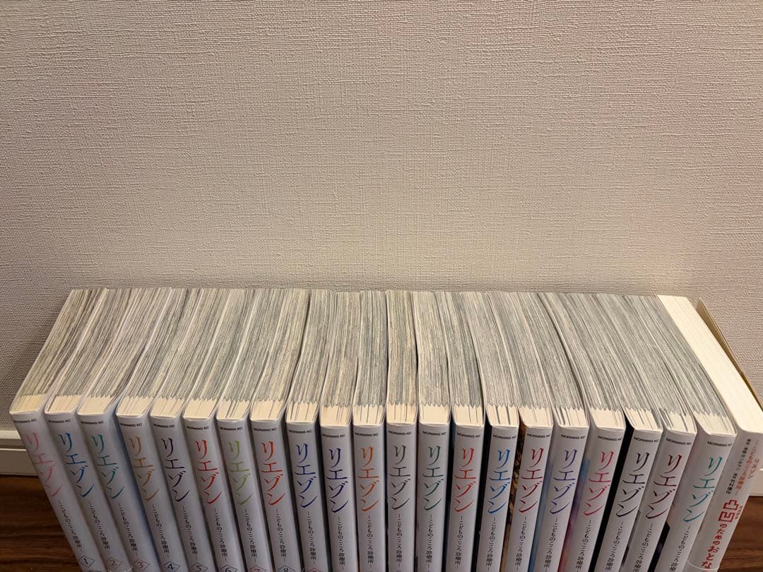 リエゾン こどものこころ診療所 全巻セット➕ 凸凹のためのおとなのこころがまえ