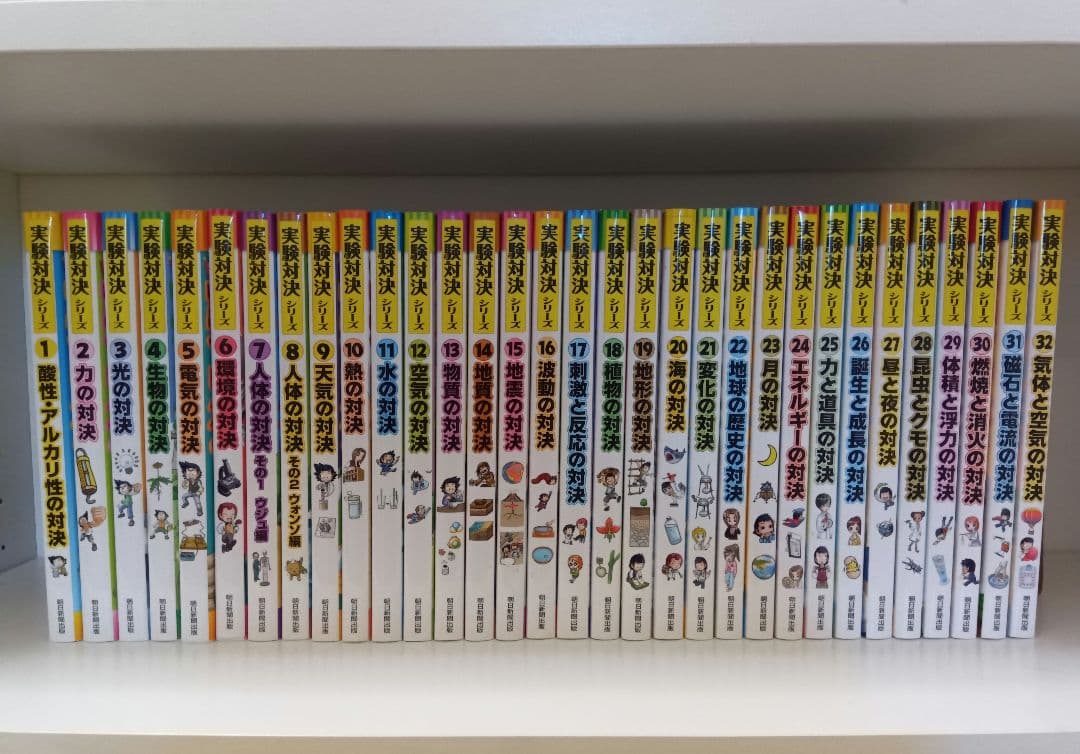 [実験対決シリーズ1巻~32巻+昆虫世界のサバイバル1巻~3巻]全35冊セット