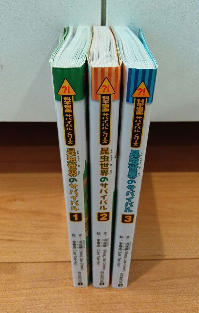 [実験対決シリーズ1巻~32巻+昆虫世界のサバイバル1巻~3巻]全35冊セット
